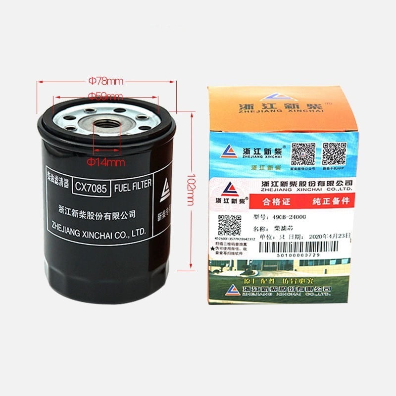 Lọc Dầu Diesel CX7085