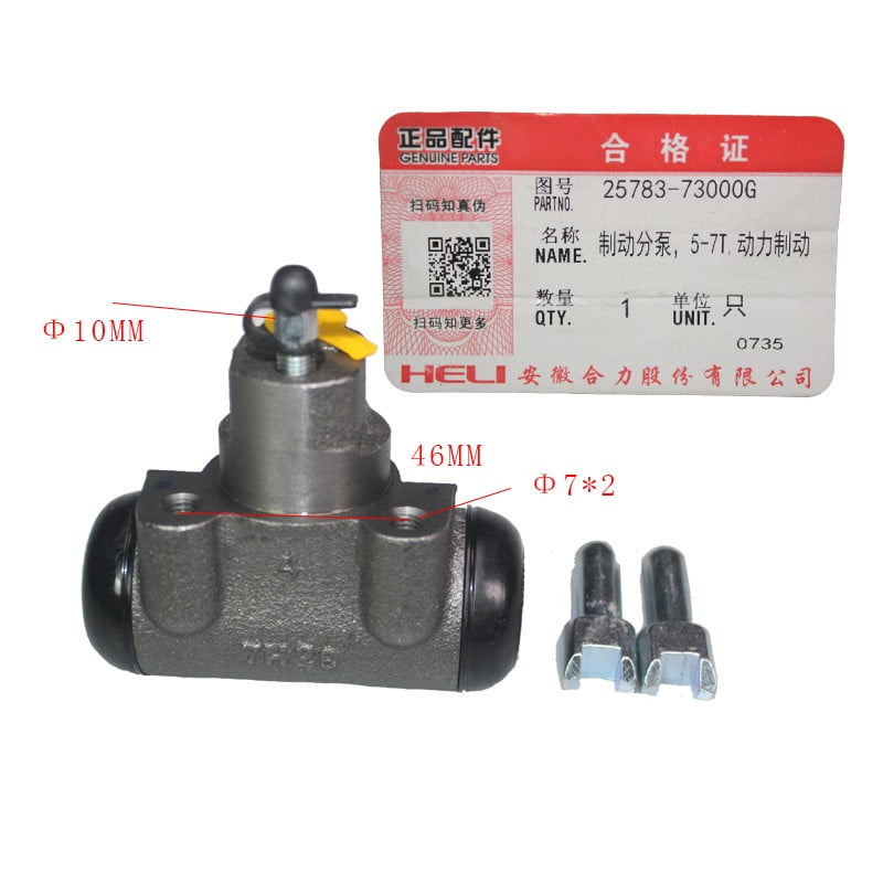 Heo Thắng 25783-73000G