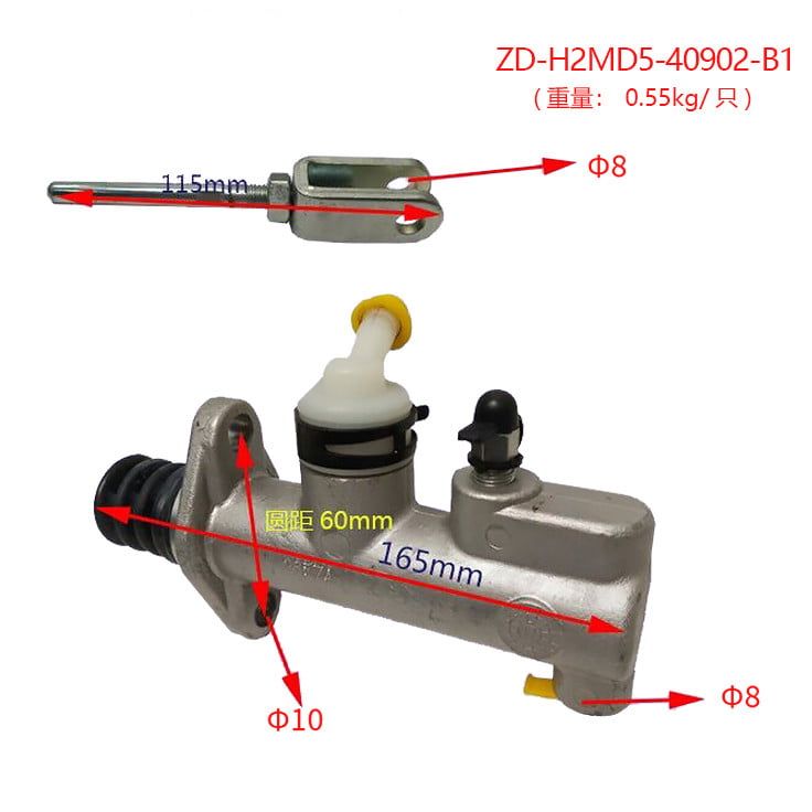Tổng Phanh Xe Nâng H2MD5-40902-B1