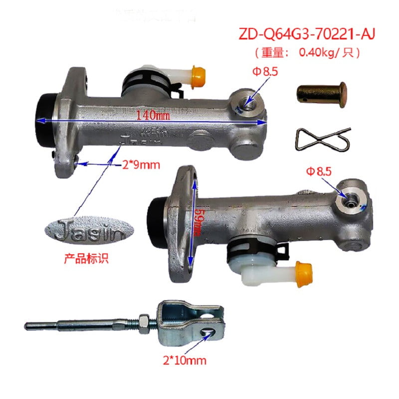 Tổng Phanh Xe Nâng Q64G3-70221-AJ