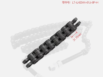 Xích Tải Xe Nâng LH2044-61J-8P