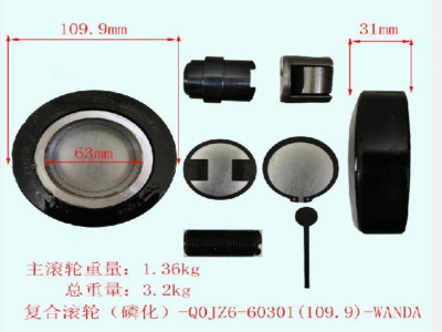 Bi Khung Xe Nâng HELI Q0JZ6-60301