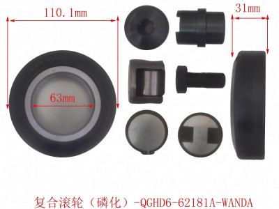 Vòng Bi Xe Nâng HELI QGHD6-62181A