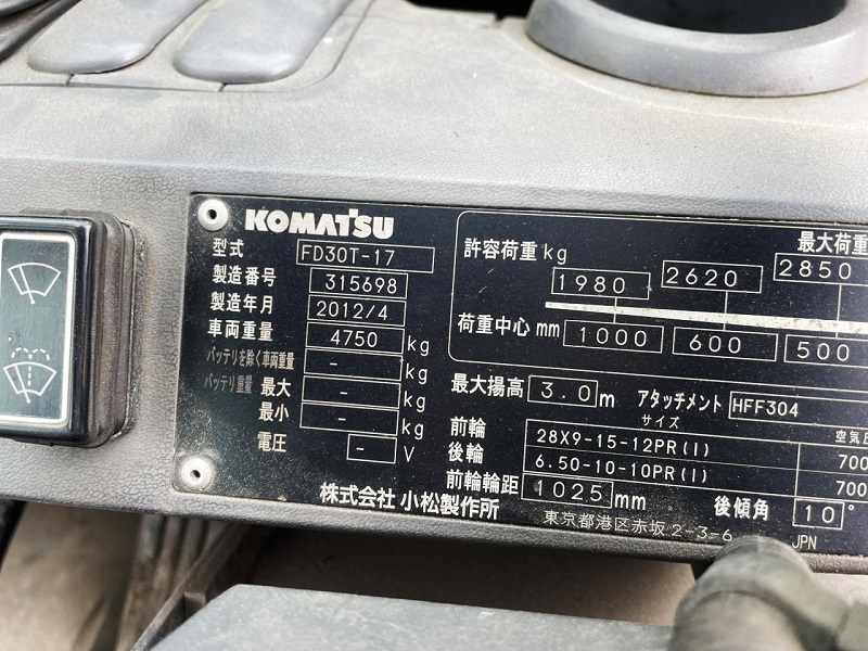 xe nâng komatsu 3 tấn FD30T-17