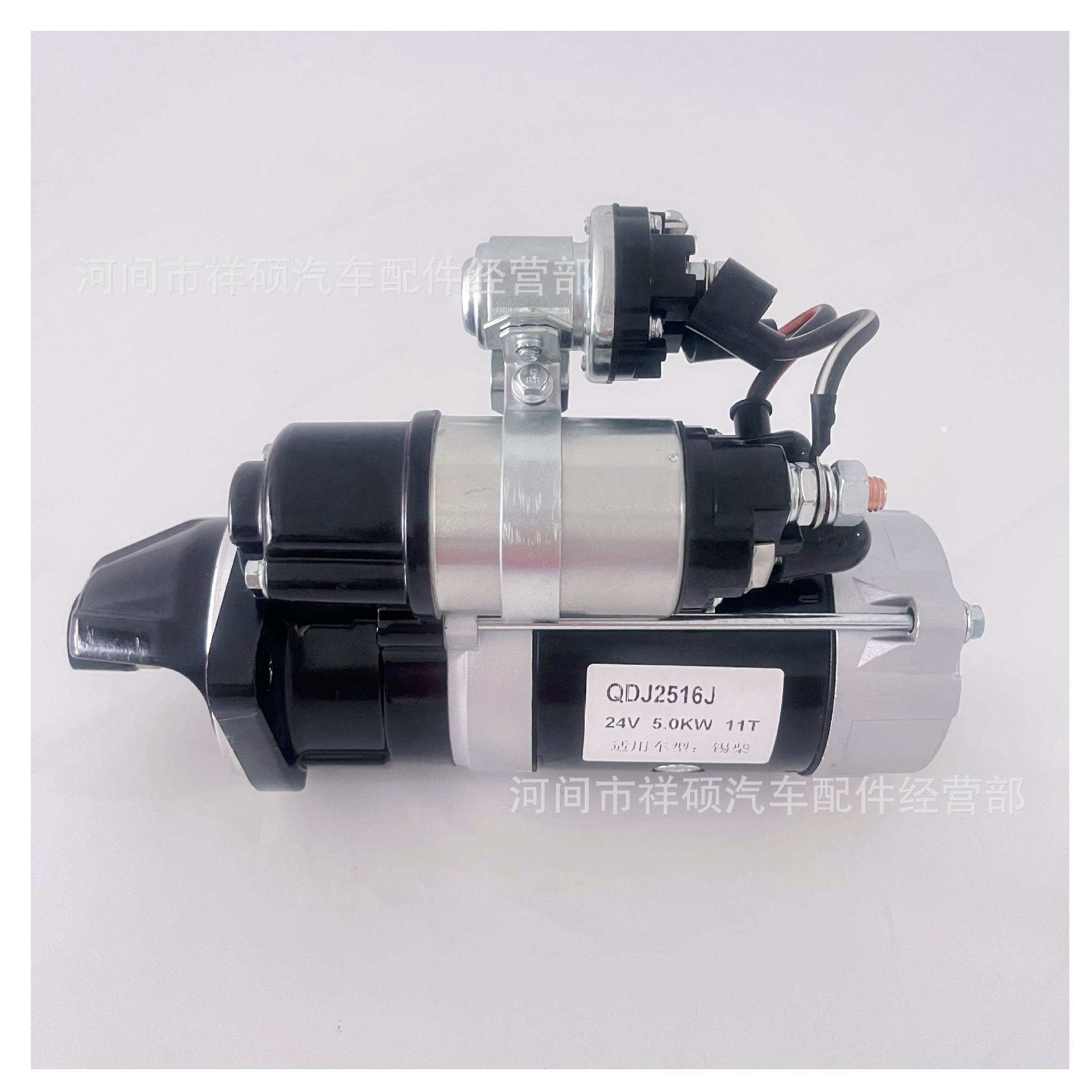 Củ Đề Động Cơ Xichai 4DX23 Củ Đề Động Cơ Xichai 4DX23