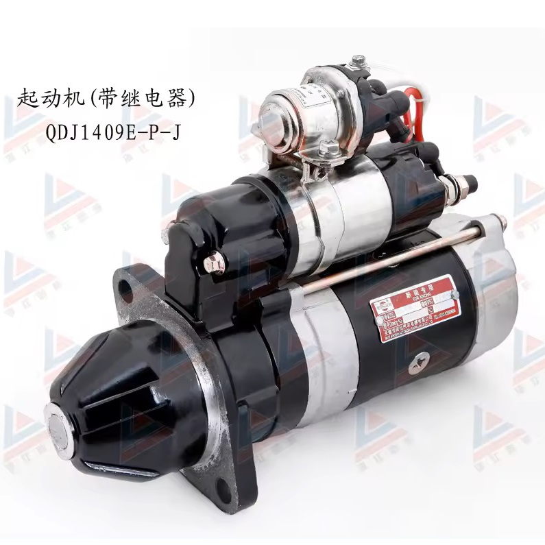 Củ Đề Đông Cơ Xinchai C490BPG, A490, A495BPG, 4D27G31 Củ Đề Đông Cơ Xinchai C490BPG, A490, A495BPG, 4D27G31