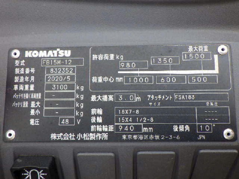 FB15M-12 832352