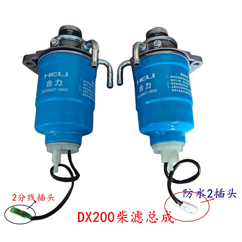 Lọc Dầu Diesel DX200MT3-0000A