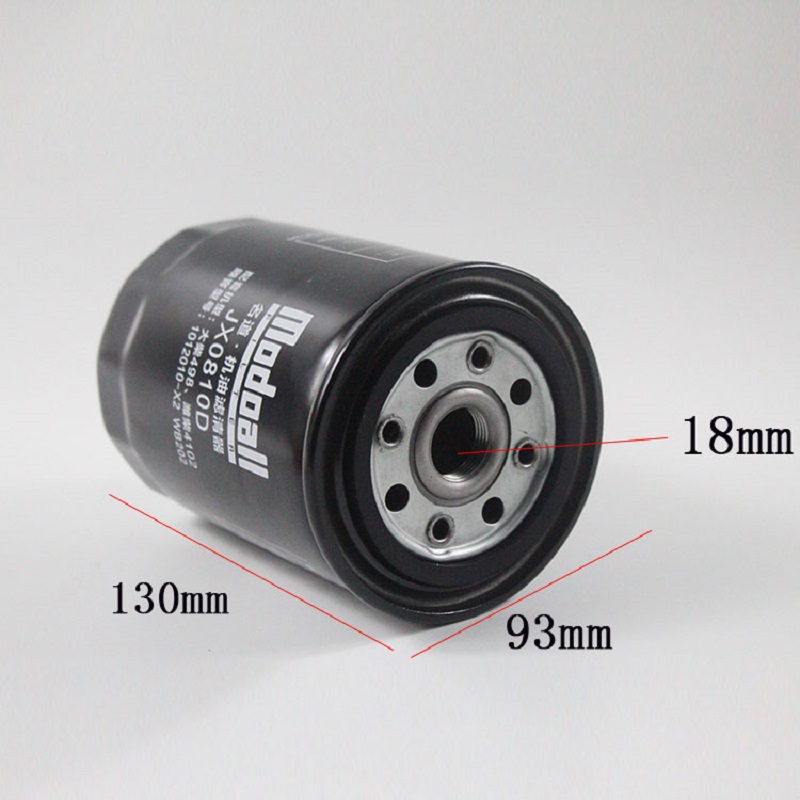 Lọc Nhớt JX0810D