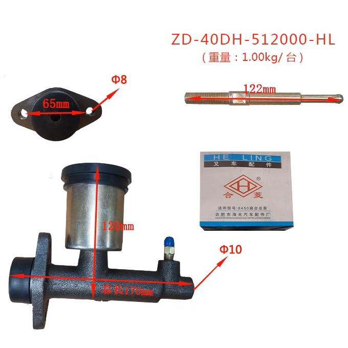 Tổng Phanh Xe Nâng 40DH-51200