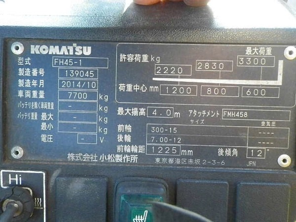 Team Xe Komatsu Cũ 4.5 Tấn FH45-1
