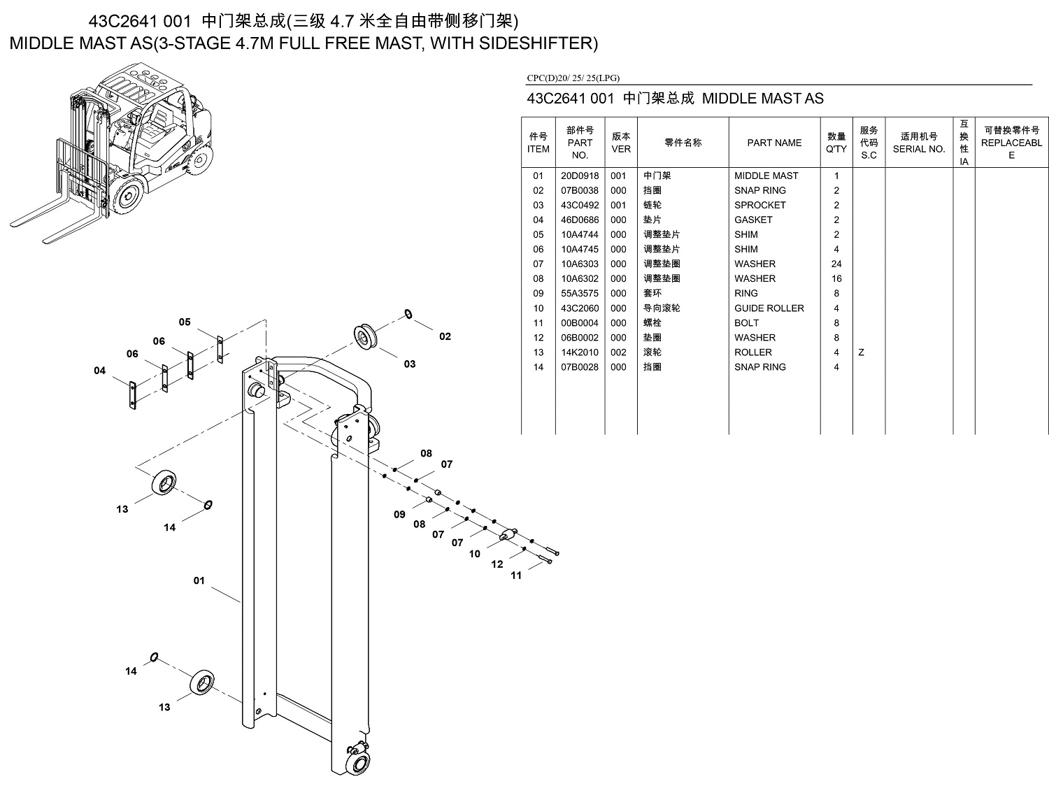 Bi-xich-Xe-Nang-Liugong-2-2.5-Tan