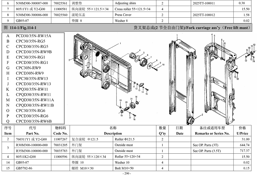 Bac-Dan-Khung-Xe-Nang-Hangcha