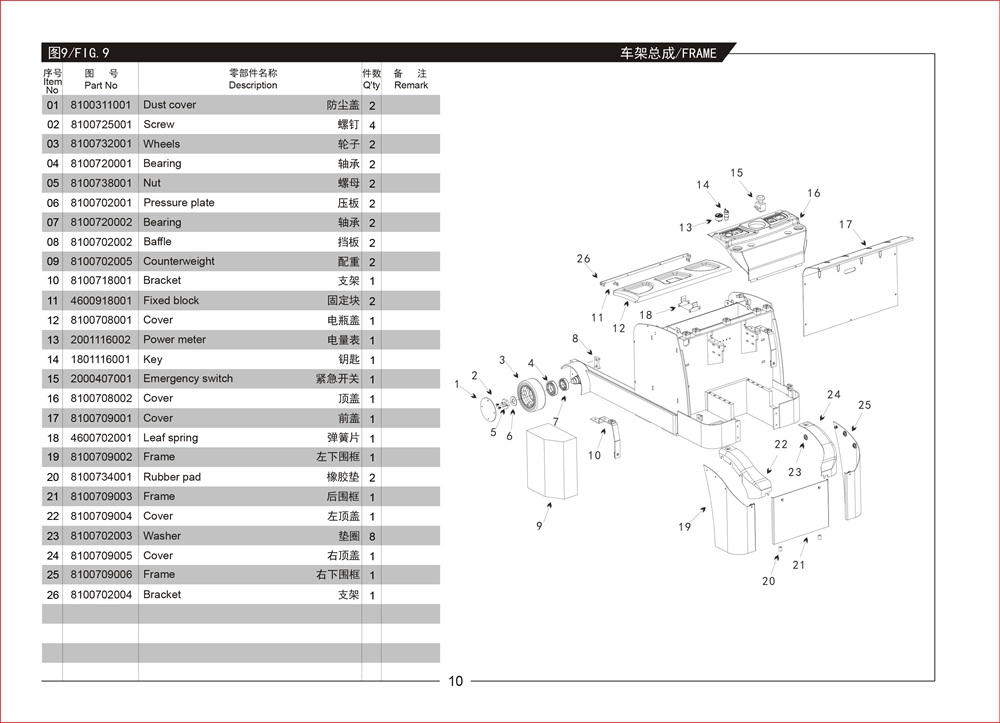 Banh-PU-Xe-Nang-CQDM12-15-810