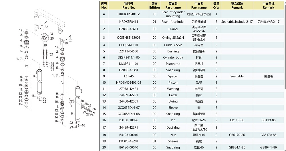 Bi-Xich-Xe-Nang-HELI