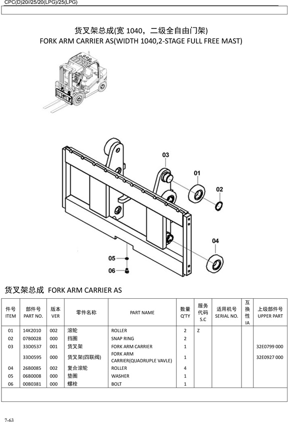 Vi-tri-Lap-Dat-26B0085-14k2010