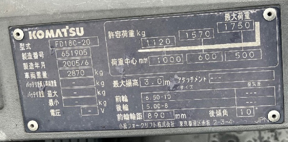 Xe-Nang-Komatsu-FD18C-20