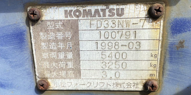 Xe Nâng Komatsu 3.3 tấn 1998 FD33NW-7